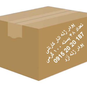 پودر ژله انار اُرُد کارتنی orod با کیفیت و شفافیت بالا محصولی از شرکت ارمغان رضوان توس تامین کننده مواد اولیه و فرمولاسیون 09152020187