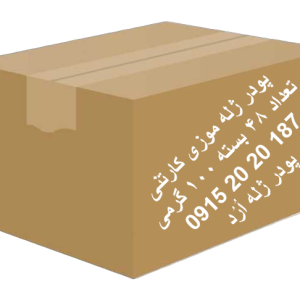 پودر ژله موزی اُرُد کارتنی orod با کیفیت و شفافیت بالا محصولی از شرکت ارمغان رضوان توس تامین کننده مواد اولیه و فرمولاسیون و راه اندازی خط تولید 09152020187