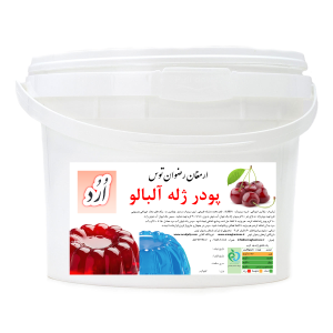 پودر ژله سطلی آلبالو اُرُد نام تجاری orod محصولی با کیفیت از شرکت ارمغان رضوان توس جهت مشاوره و خرید با شماره های 09152020187