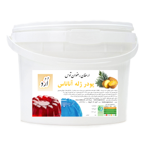 پودر ژله سطلی آناناس اُرُد نام تجاری orod محصولی با کیفیت از شرکت ارمغان رضوان توس جهت مشاوره و خرید با شماره های 09152020183