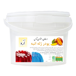 پودر ژله سطلی انبه اُرُد نام تجاری orod محصولی با کیفیت از شرکت ارمغان رضوان توس جهت مشاوره و خرید با شماره های 09152020187